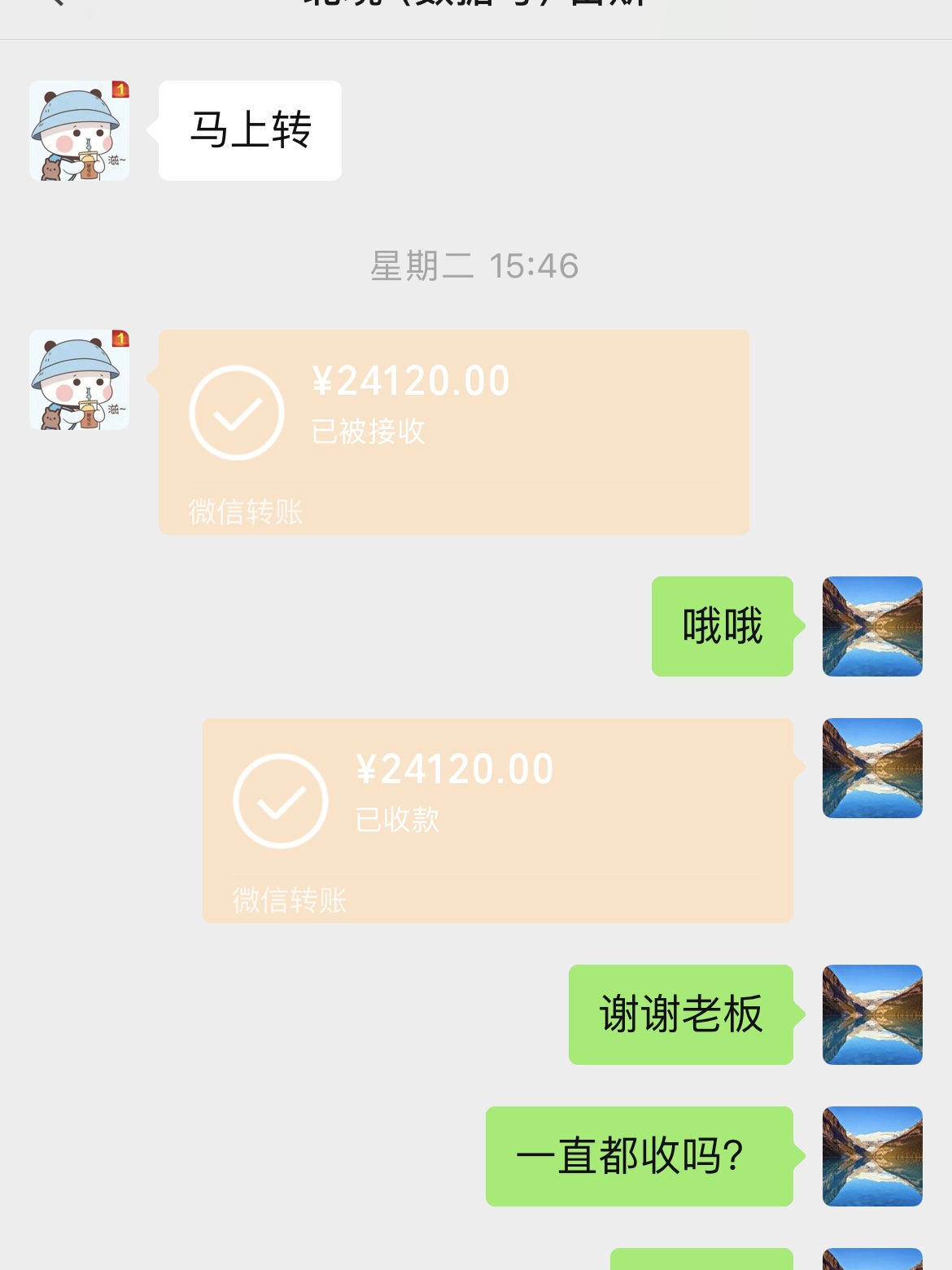 学员AI收入