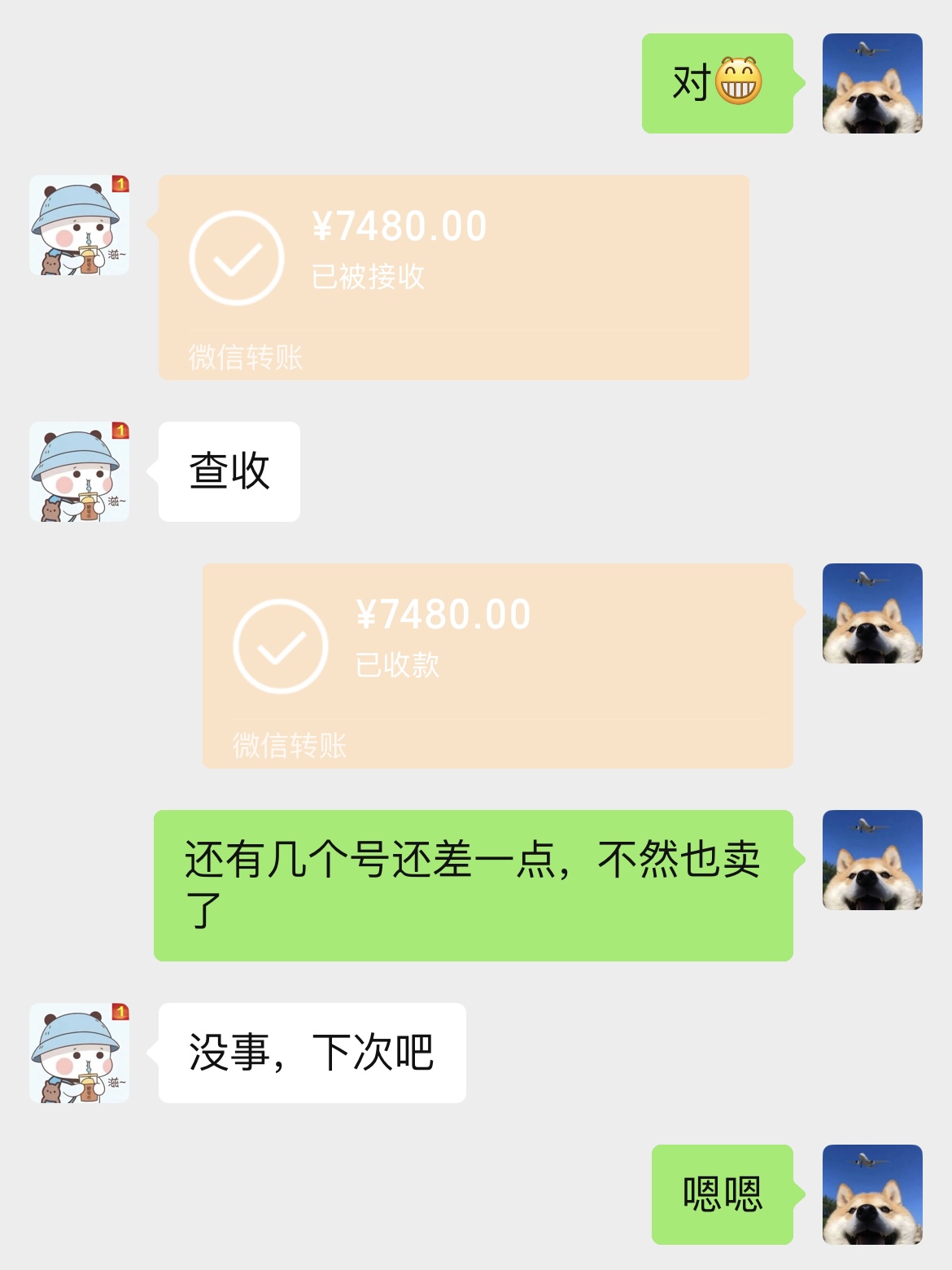 学员AI收入