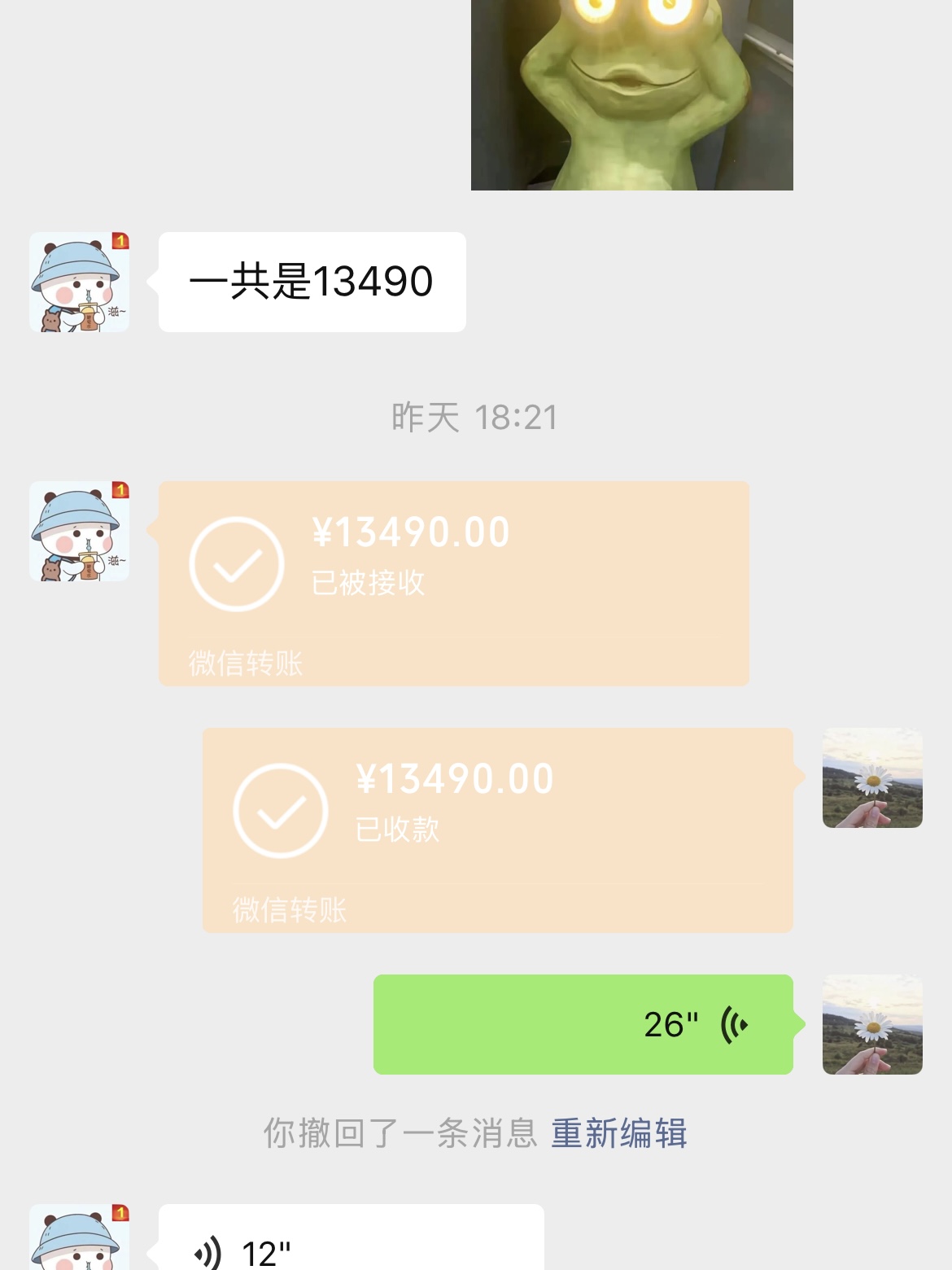 学员AI收入