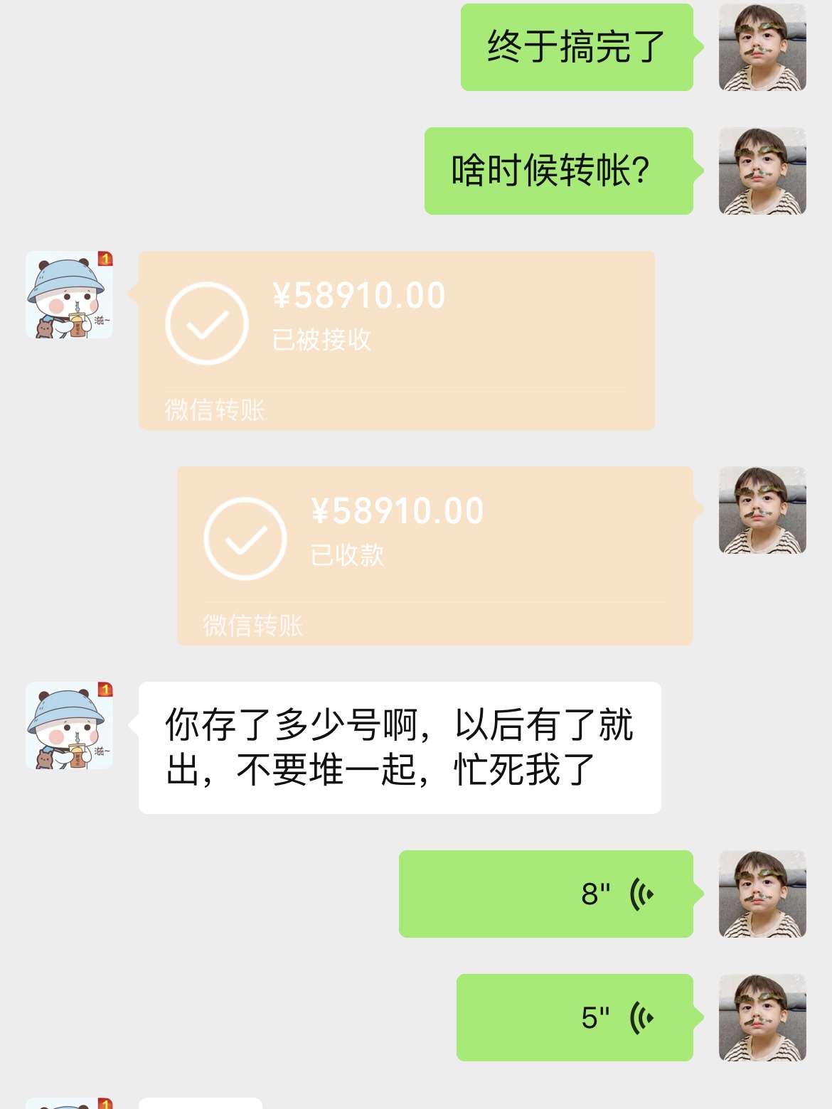 学员AI收入